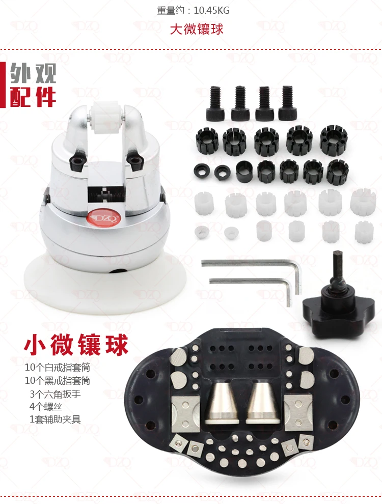 Diy гравировальный блок шар тиски для гравировки мини гравер ювелирный станок