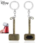 Брелок с подвеской в виде животного