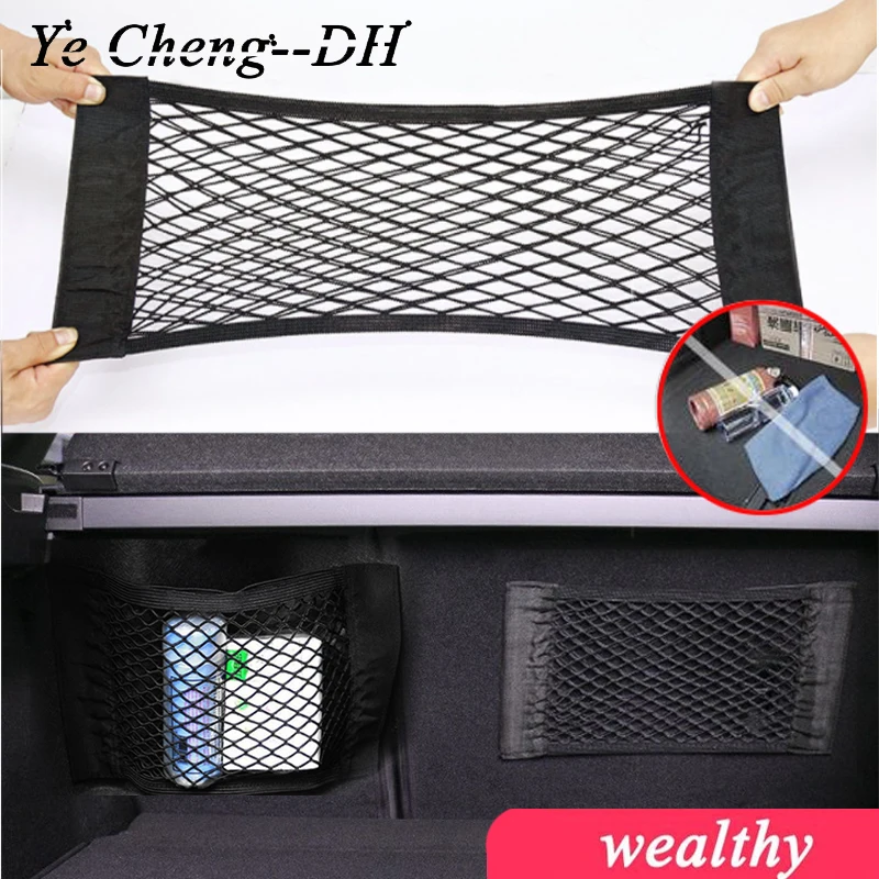 

Сетка для заднего сиденья автомобиля, эластичная сетка на багажнике, Волшебная наклейка, универсальная сумка для хранения, карманная клетк...
