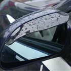 Универсальные гибкие автомобильные аксессуары из ПВХ для зеркала заднего вида с защитой от дождя и дождя, Автомобильное зеркало заднего вида, чехол от дождя 2 шт