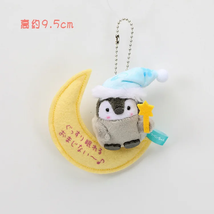 Мультяшная плюшевая игрушка пингвин положительная энергия Пингвин Луна кукла