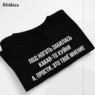 Женская Винтажная Футболка harajuku, черная футболка с графическим принтом и надписью на русском языке