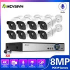 8Ch сверхвысокой четкости 4K Ultra Hd Cctv Камера безопасности Системы 8MP комплект видеонаблюдения H.265 открытый аудио запись Poe IP Камера набор сетевого видеорегистратора