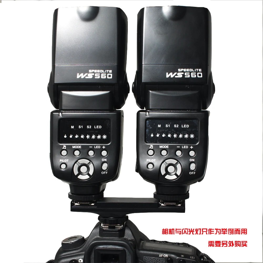 Двойной светильник для вспышки Speedlite сплиттер Canon 7DII 70D 5DIII Nikon D7100 D7200 DSLR