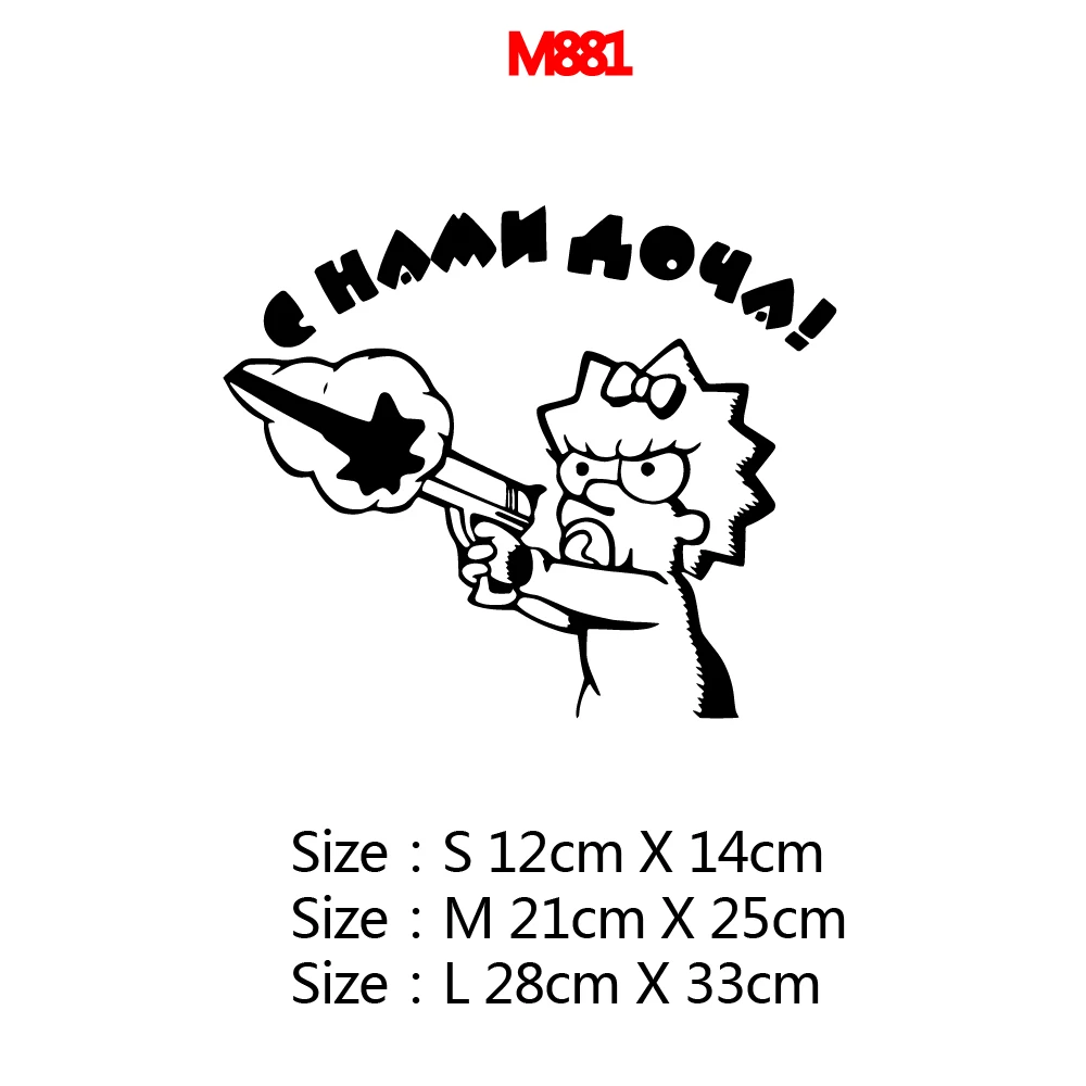 Красота снимать автомобиля Стикеры виниловая наклейка на авто заказ окно дверь