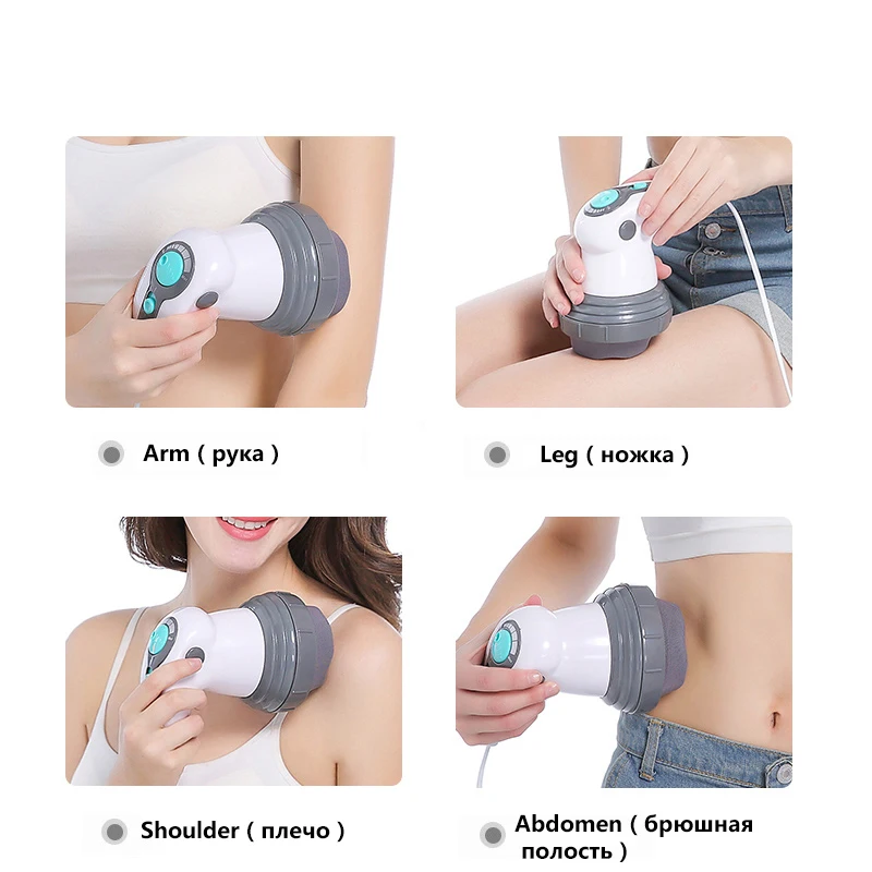 1 компл. Электрический Антицеллюлитный Массажер Вибрация контроль скорости