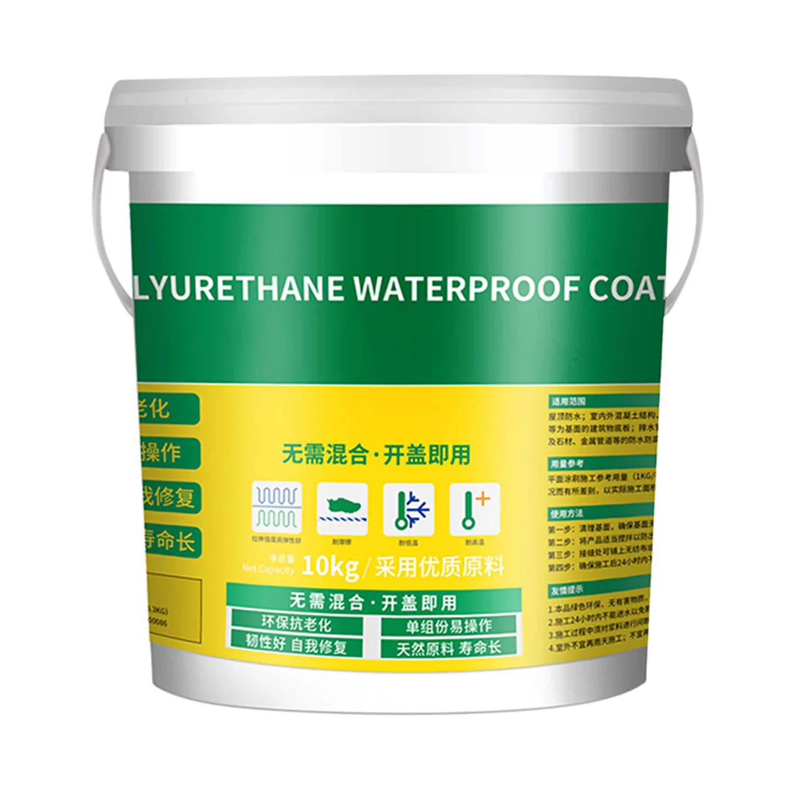 

Innovative Sealer Mighty Paste Polyurethane Waterproof Coating for Home House Bathroom Roof _WK