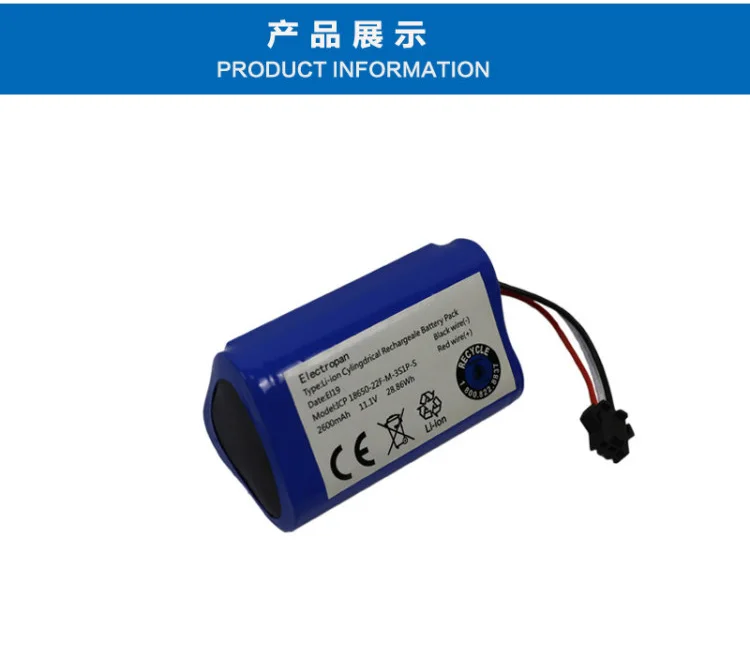 

uitable for Cobos Dibao D36C fiber TCR360 D36A D36B DA611 DB35 sweeper accessories battery