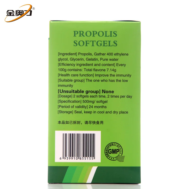 Натуральные капсулы прополиса 100 капсул/бутылка бразильская зеленая пчела