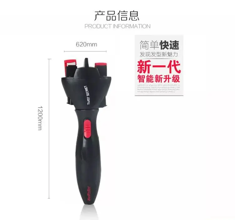 Электрический Батарея инструмент для Плетения КОС автоматический поворот