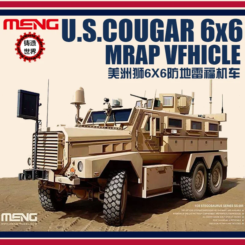 

Meng Model 1/35 MG-SS-005 U.S. Cougar 6x6 MRAP Vehicle plastic model kit Assembly Model parts