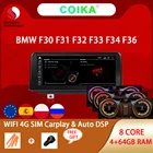 8-ядерный процессор Snapdragon Android 10 DSP автомобильный радиоприемник для BMW 3 серии F30 F31 F32 F33 F34 F36 WIFI 4G SIM 4 + 64G GPS навигатор мультимедийный плеер