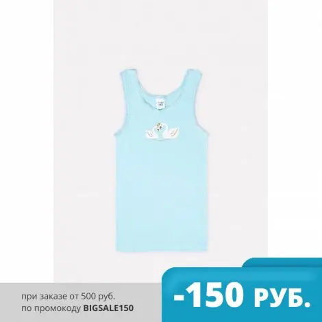 Майка CROCKID К 1077 для девочек голубая вода(звездный вальс) - Одежда для детей Crockid