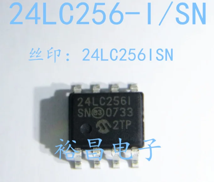 Mxy 10 шт. 24LC256-I/SN SOP 24LC256I SOP8 SMD 24LC256 SOP-8