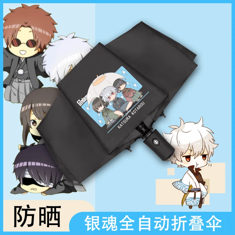 

Anime Official Gintama Fully Automatic Rain Men Women UV Sun Umbrella Windproof Double Layer Resistant Umbrella Student Children