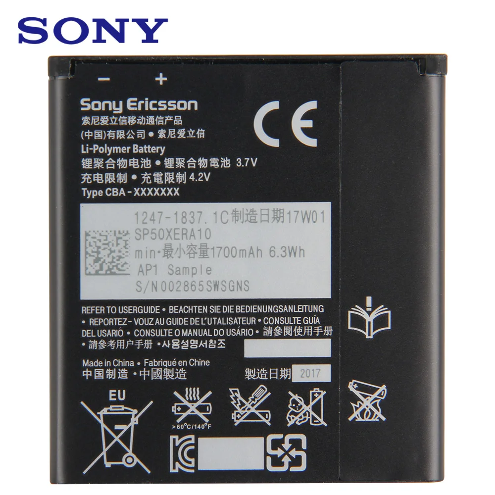 Оригинальная запасная батарея для телефона BA800 SONY Xperia S LT25i V LT26i AB 0400 аутентичная