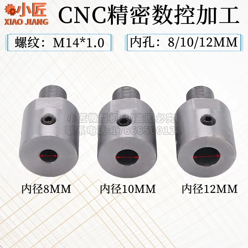 50 63 65 chuck link rod M14*1 | Power Tool Accessories