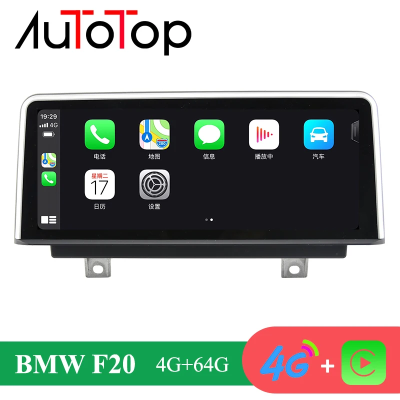 AUTOTOP BMW F20 Автомобильный мультимедийный GPS навигатор Android 10 для 1/2 серии F21120i 118i 220i