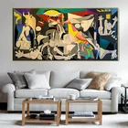 Guernica-Picasso's Canvas Works Copy знаменитый настенный художественный плакат печать картина украшение для современной гостиной дома