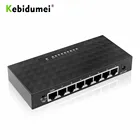 Kebidumei RJ45 8-портовый гигабитный сетевой коммутатор 101001000M базовый высокопроизводительный адаптер Ethernet стандарта СШАЕС