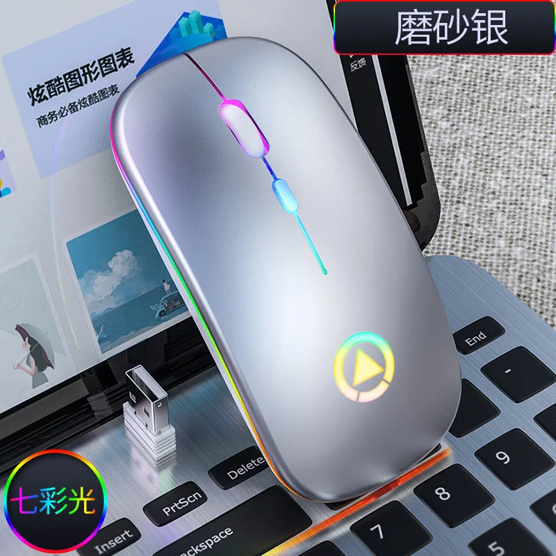 

Rechargeable Wireless Mouse Office Home Silent Ergonomic RGB LED Backlit 2.4Ghz USB Optical Mice For Laptop Computer New Silvery