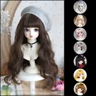 Парик для кукол BJD SD, 13, 14, 16, 18, аккуратные вьющиеся волосы, высокотемпературное волокно, 24 цвета