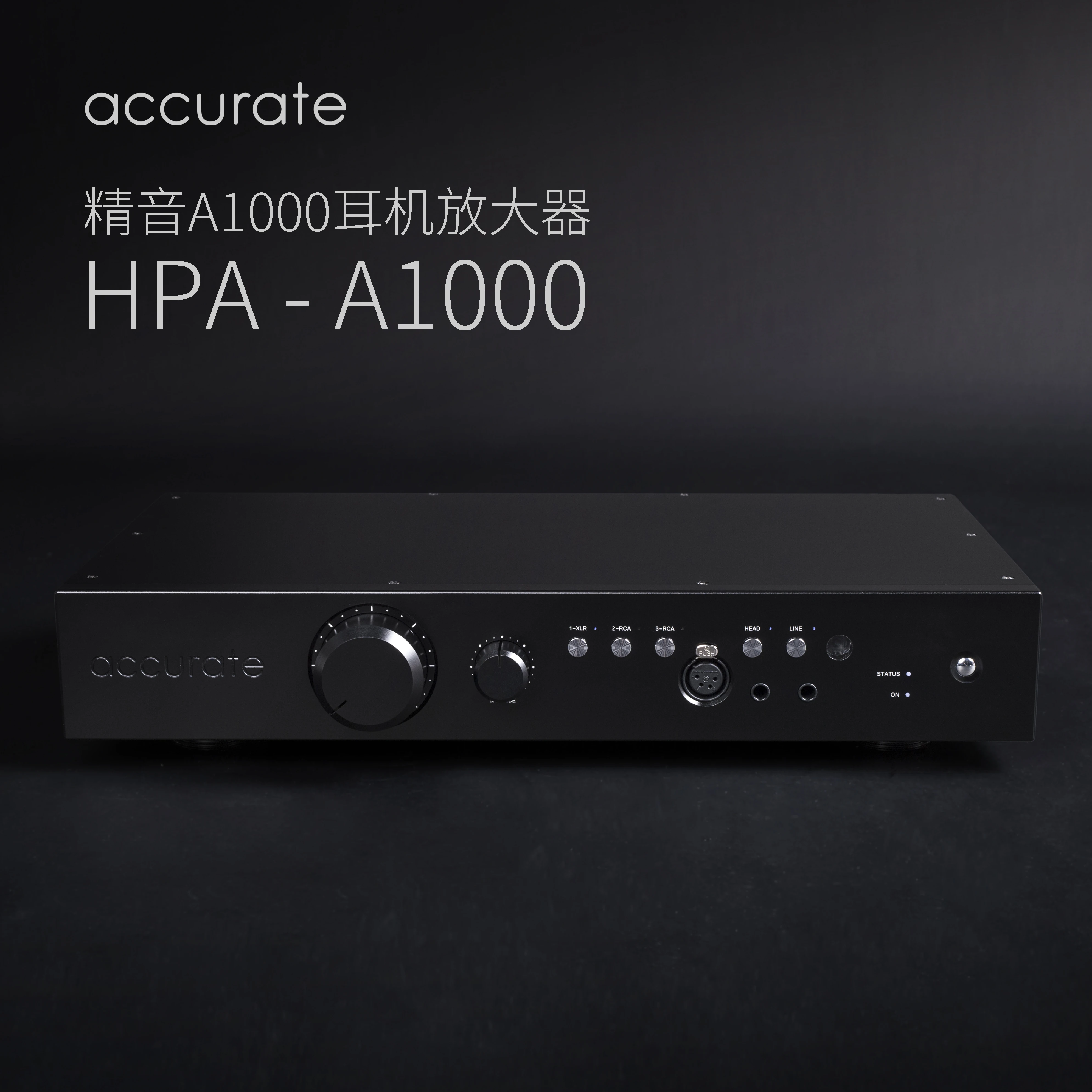 Kaufen Genaue Audio HPA-A1000 Ausgewogene Kopfhörer Verstärker, Pre-verstärker, Moving Coil, Flache-panel Universal Kopfhörer Verstärker