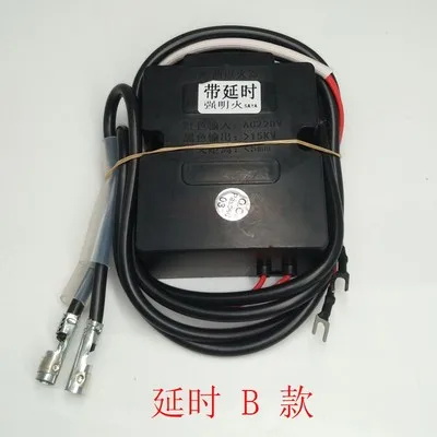 220 В коммерческий импульсный воспламенитель на основе метанола топлива