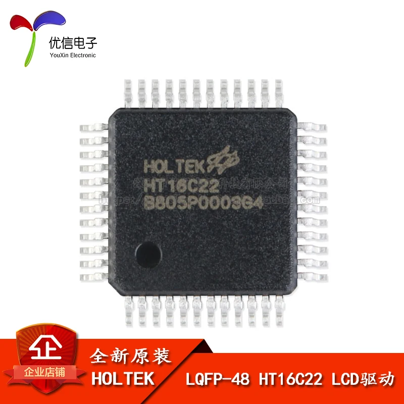 5 шт. оригинальный патч HT16C22 LQFP-48 RAM карта 44*4 LCD драйвер | Автомобили и мотоциклы