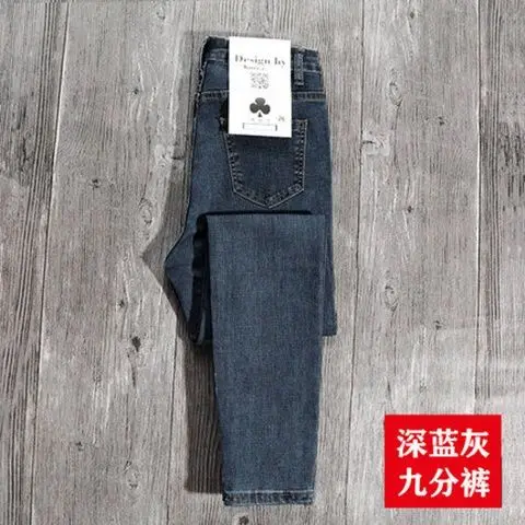 [75-200 кг] джинсы женские узкие брюки с высокой талией |