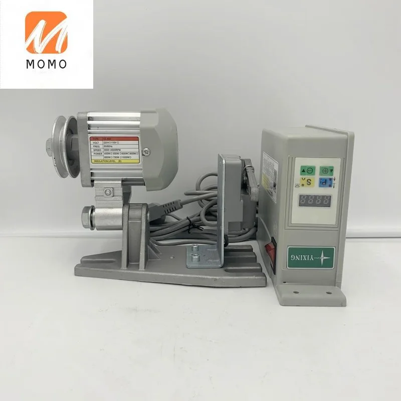 

550W 110V220V промышленные швейные машины серводвигатель