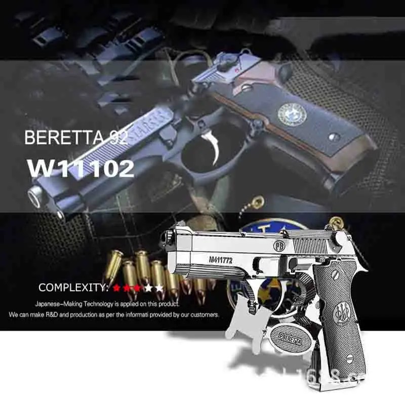 Металлическая головоломка пистолет 3d модель Beretta 92 металлический для взрослых