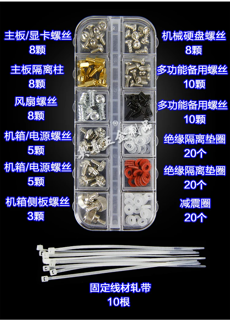 Набор винтов для компьютера DRELD 125 шт. набор настольного M3 комплект материнской