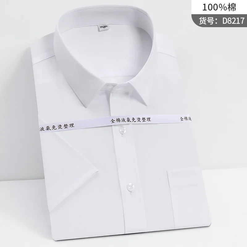 

2020 summer white short sleeve shirt slim professional cotton men's shirt wrinkle free business dress large