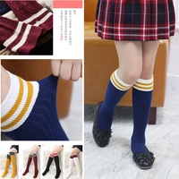 spring and autumn color stripes two bars childrens stacking socks cotton socks over the knee student stockings girls socks cute