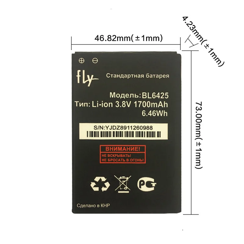 Аккумулятор BL6425 BL 6425 для Телефона fly fs454 Nimbus 8|Аккумуляторы мобильных телефонов| |