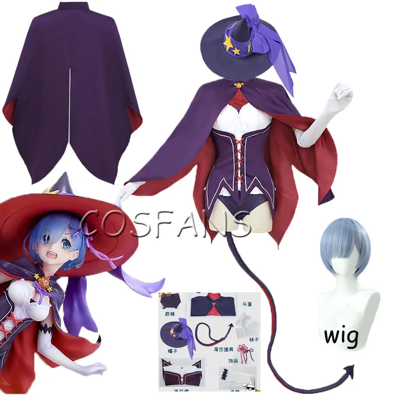 

Женский костюм для косплея Rem из аниме «Re Life in a different World from zero»