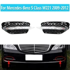 Автомобильный передний светодиодный бампер для Mercedes-Benz S Class W221 2009-2013 DRL дневные ходовые Противотуманные фары решетка A2218201756 A2218201856
