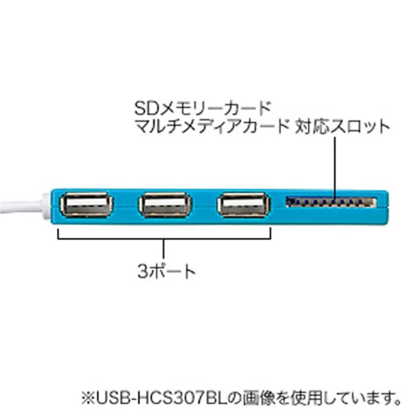 

SANWA high speed USB HUB HUB with SD card port anti-interference