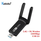 Двухдиапазонный Wi-Fi адаптер 802.11AC RTL8812BU, 5 ГГц, 2,4 ГГц, USB 3,0, 1200 Мбитс, сетевая карта для ноутбука и настольного ПК