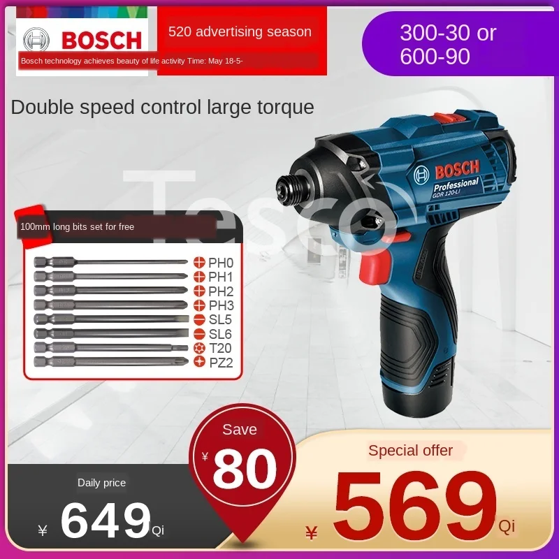 GDR120-LI lithium impact screwdriver GDR12V-LI/EC rechargeable electric screwdriver tool