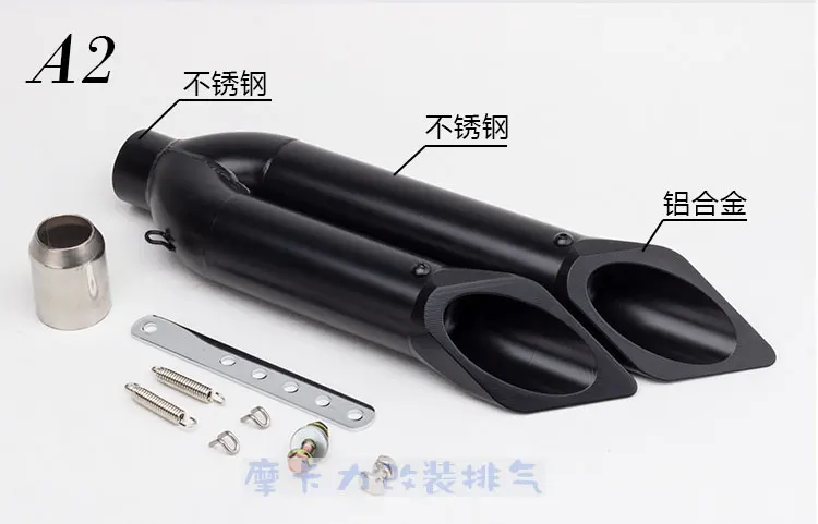 Модифицированная выхлопная труба мотоцикла глушитель с двойным выходом двойная