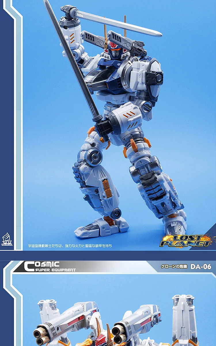 Трансформация Робот фигурка игрушки MFT Diaclone DA06 Lost Planet серии воин деформация Коллекция Модель