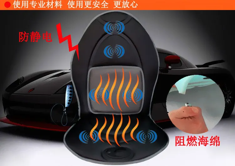 The new comfortable massage instrument car winter heating electrical massager cushion | Красота и здоровье