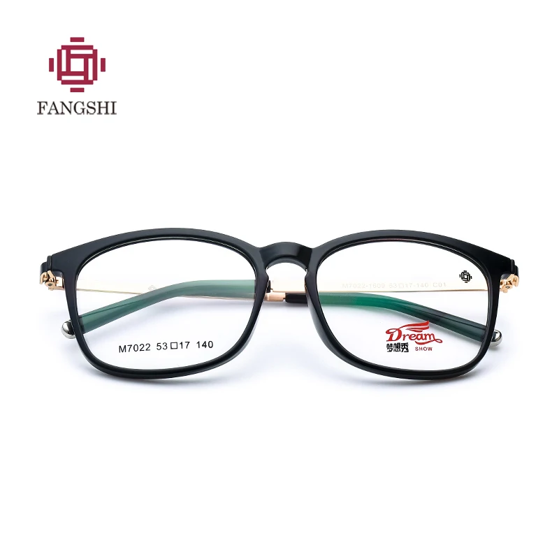 TR90 оправа для очков мужские прозрачные оптические очки близорукости по рецепту