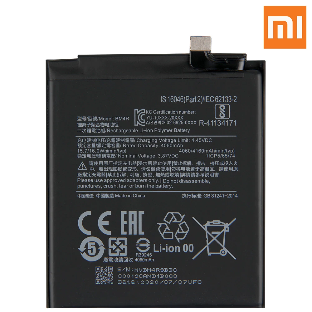 Оригинальная запасная батарея для телефона Xiao Mi BM4R Xiaomi 10 Lite 5G Подлинная