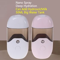 50ml mist sprayer face steamer mini nano spray facial humidifier moisturizing