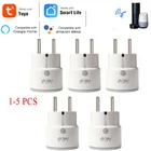 5 шт. NEO COOLCAM выход плагин интеллектуальная беспроводная (Wi-Fi) Мощность штекер ЕС 10A розетка смарт домашней автоматизации сигнализации Системы дома электрической розетки