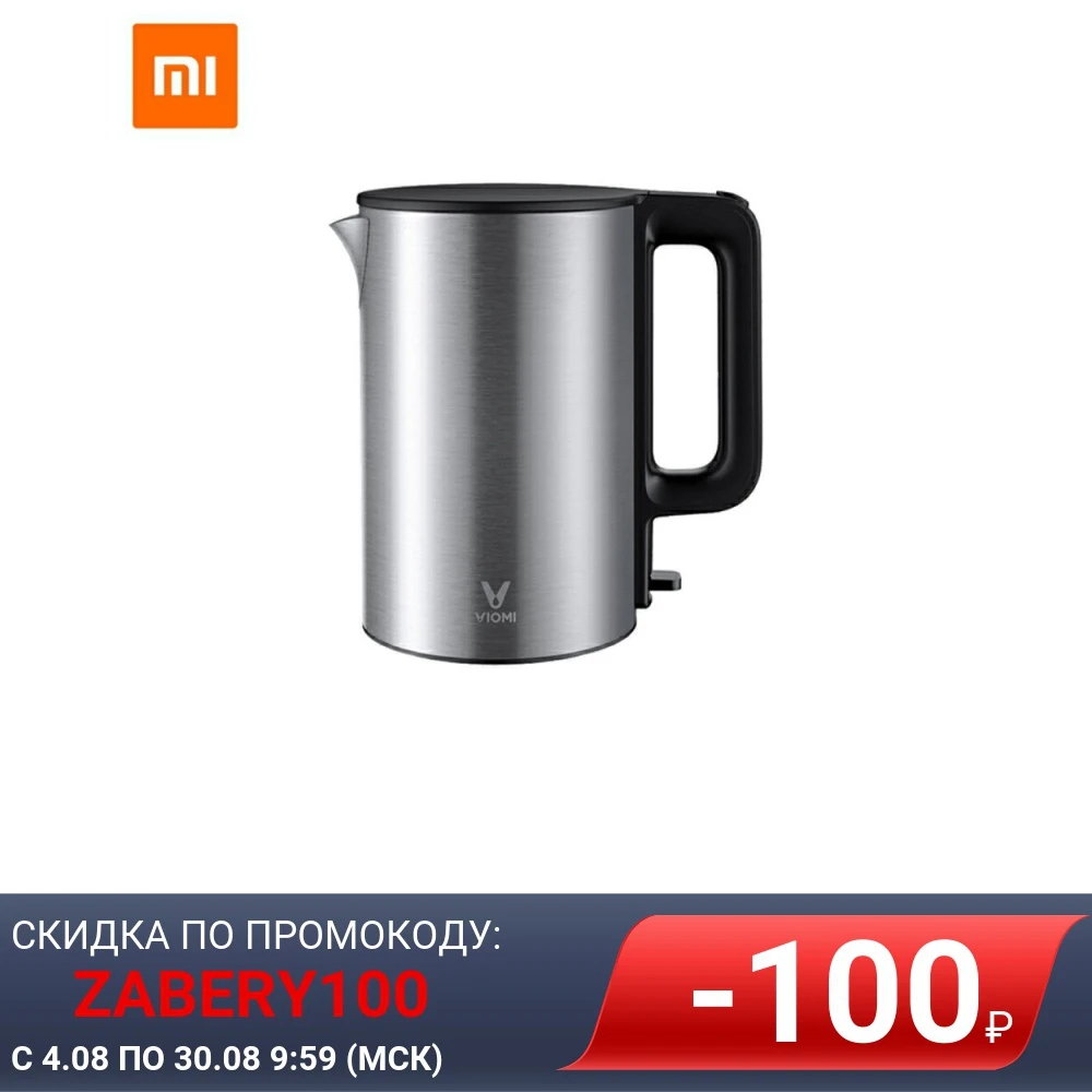 Чайник Xiaomi Viomi Mechanical Kettle silver (V MK151B)|Электрические чайники| |