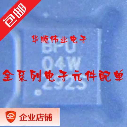 

5 шт. TPS63001DRCR BPU TI QFN-10